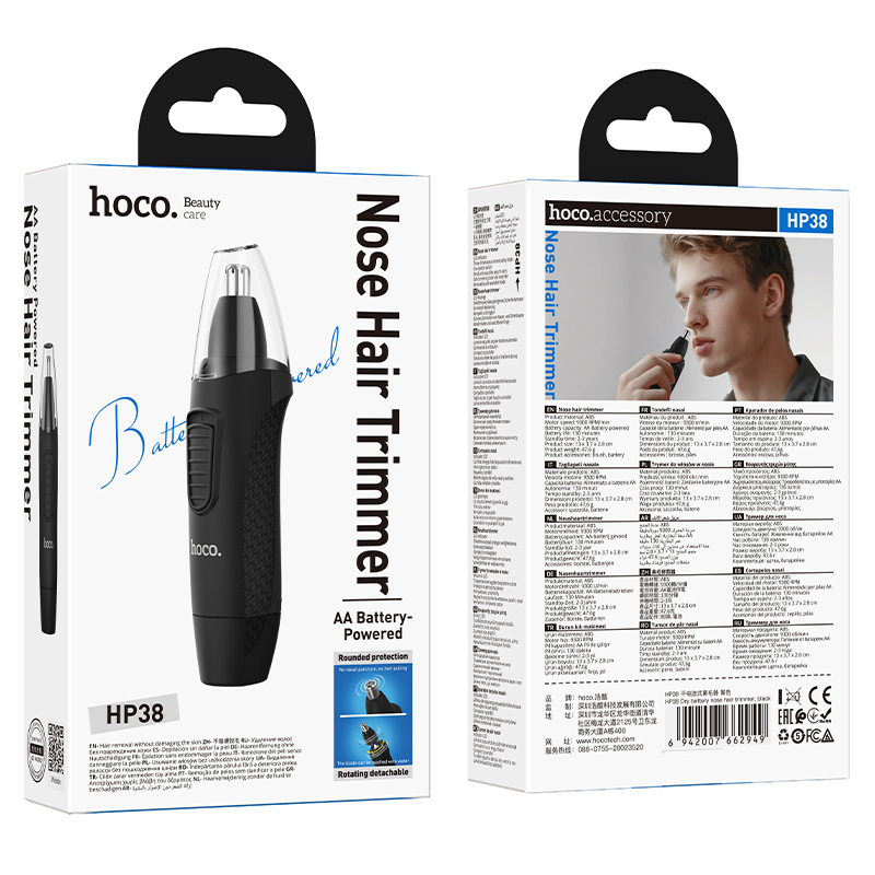 Tondeuse Nez & Oreilles à Piles HOCO HP38 - Photo 8
